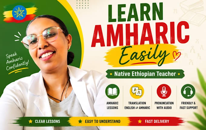 teach you the amharic language for beginners