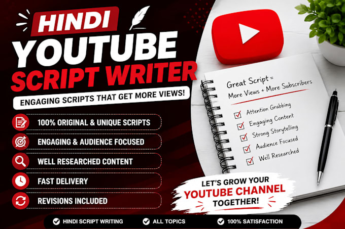 write engaging hindi youtube scripts for your channel