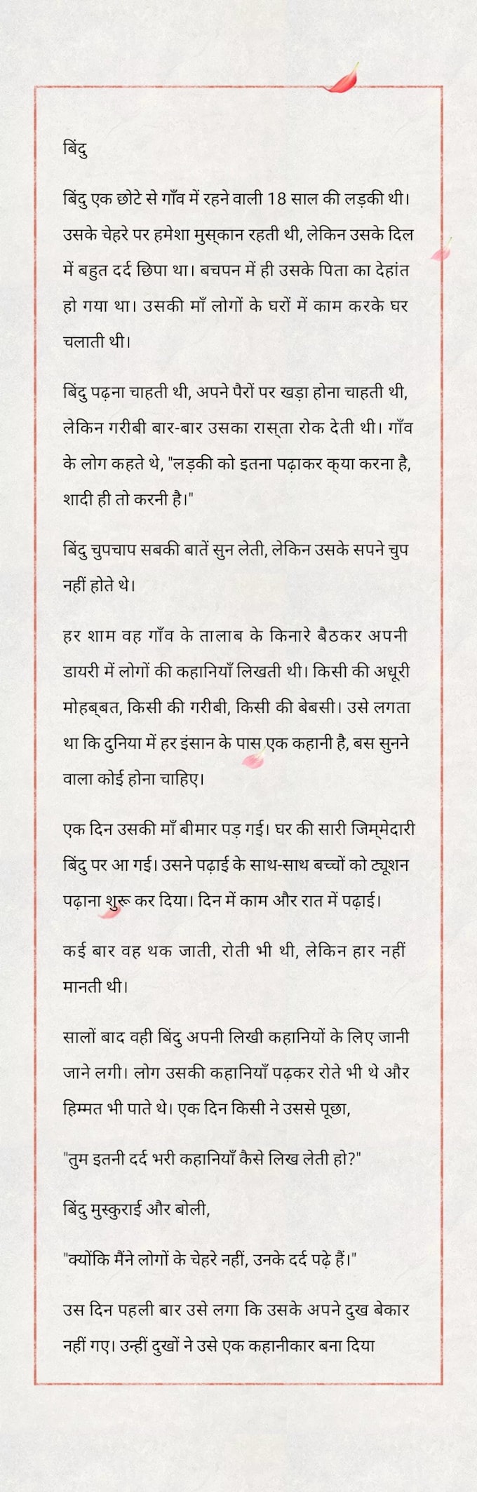 write professional hindi stories and youtube scripts