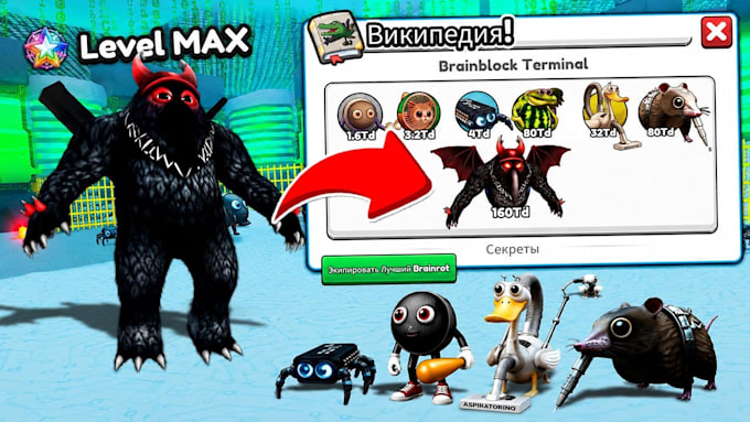 do roblox full game creation, steal a brainrot, grow a garden or simulator game
