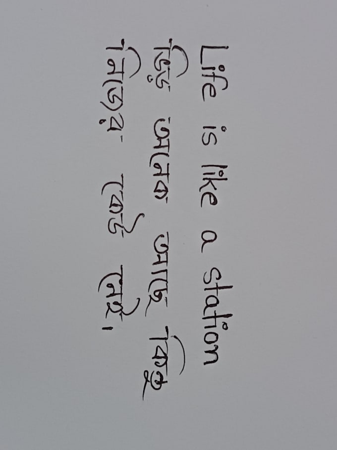 write neat handwritten notes and letters