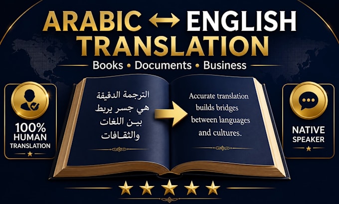 translate your book or document between arabic and english