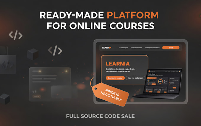 provide a ready made online course platform source code