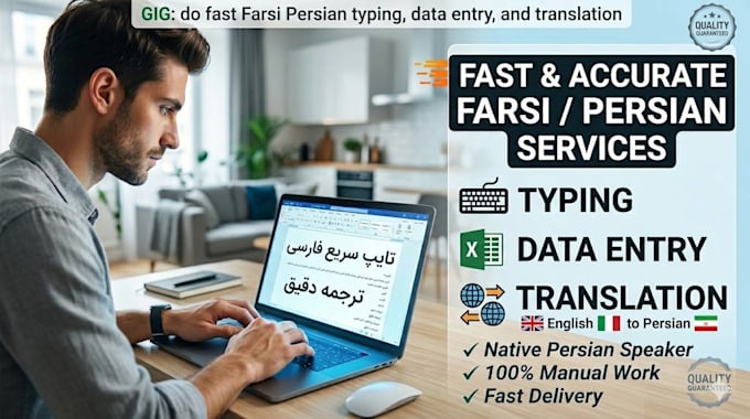 do fast farsi persian typing, data entry, and translation