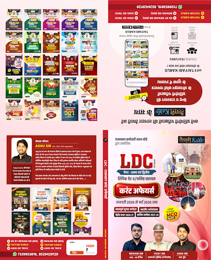 design professional education and book covers for coaching institutes