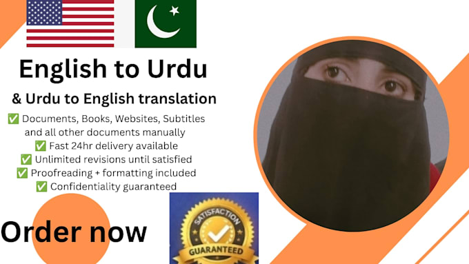 english to urdu translation and urdu to english translation