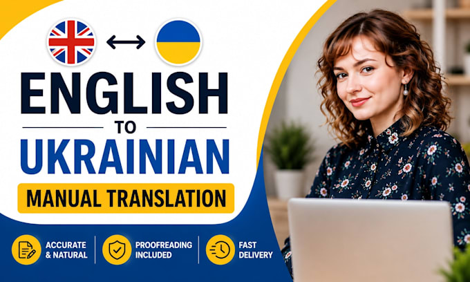 manually translate english to ukrainian