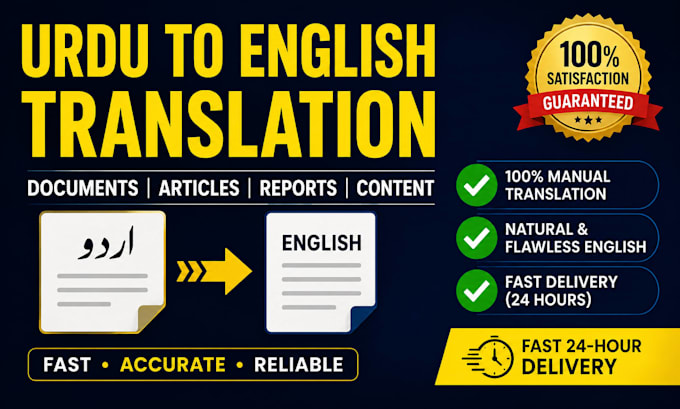 translate urdu documents and articles into english