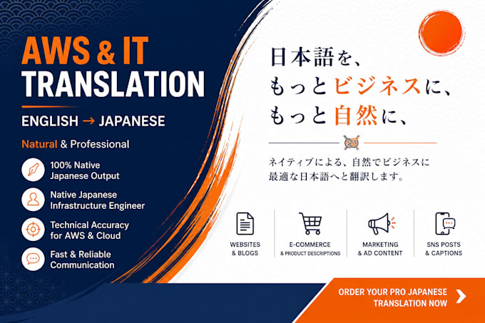 localize AWS, cloud and IT content for japanese users