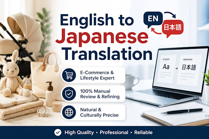 translate english to japanese and localize e commerce or data sheets