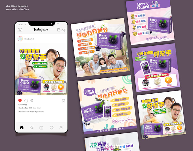 design chinese social media graphics
