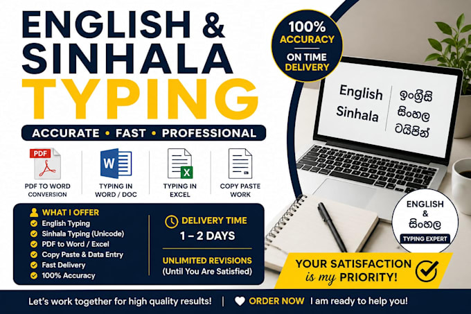 do accurate english and sinhala typing
