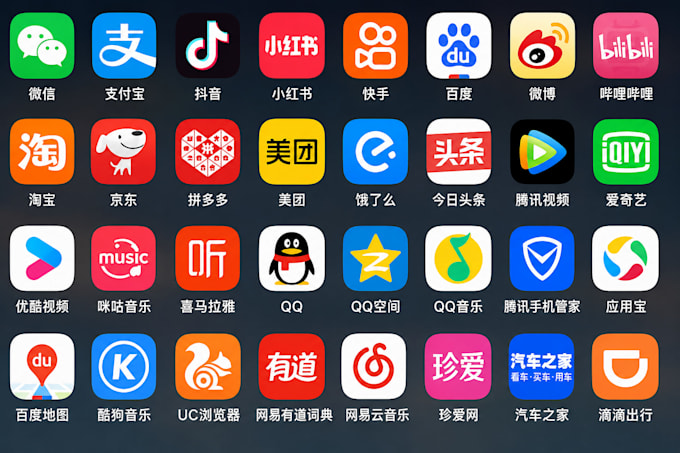 register a chinese app