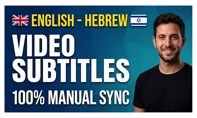 add perfectly synced english and hebrew subtitles