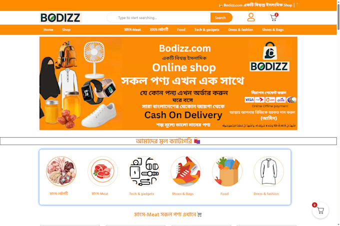 design a modern responsive wordpress website for your business