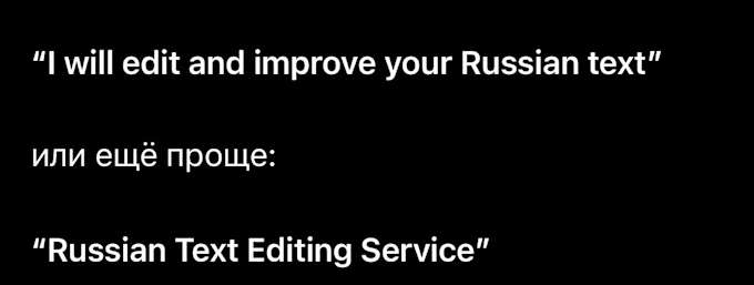 text editing and improvement