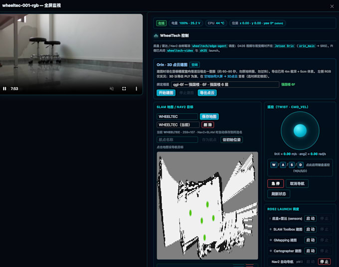 set up wheeltec ros2 robot for slam and nav2 navigation