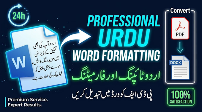 do professional urdu typing and PDF to word