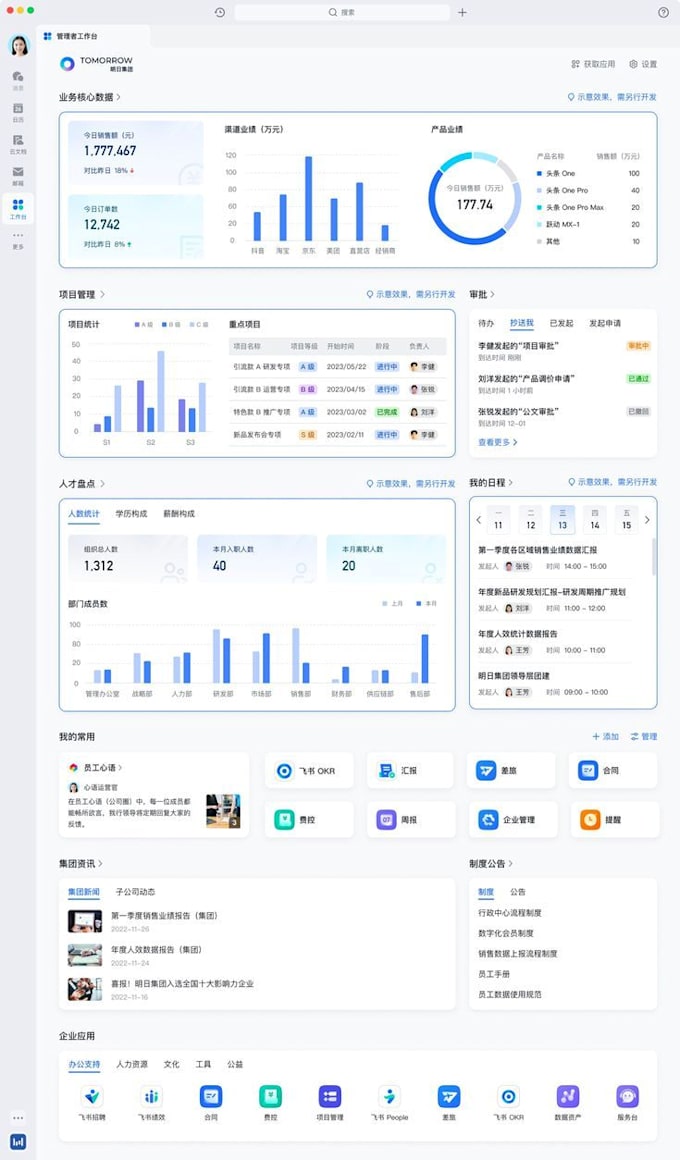 develop premium minimalist admin dashboard frontend saas UI