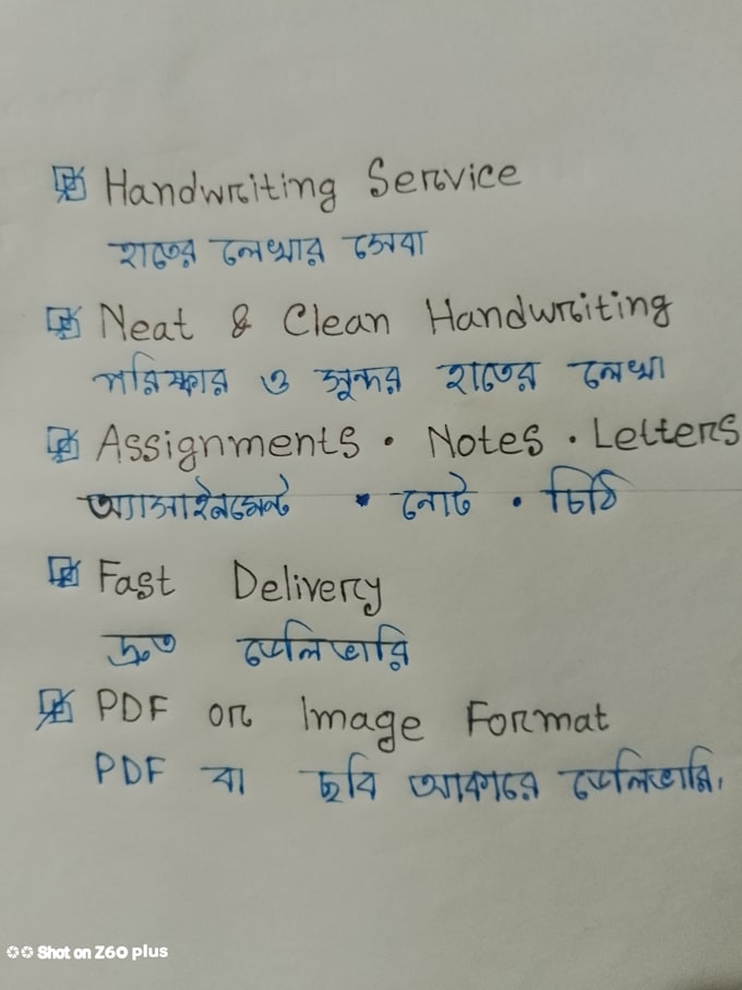write neat handwritten notes in english and bengali