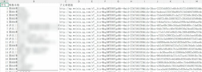 do static web scraping and data cleaning in python