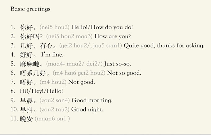 teach you authentic cantonese