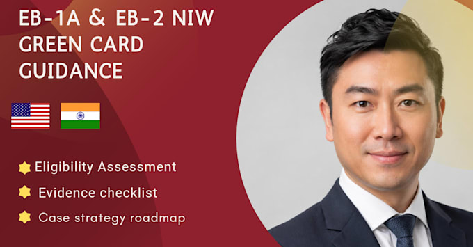 help you escape eb2 backlog with eb1