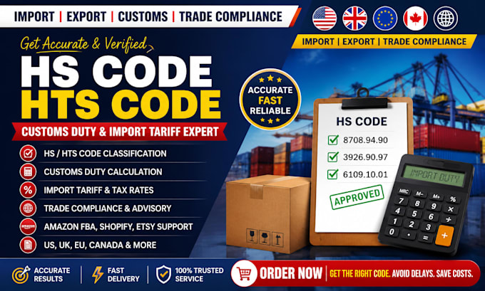 provide hs code hts code customs tariff duty rate trade compliance