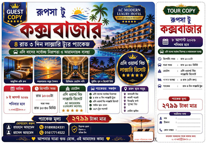 design eye catching posters and banners