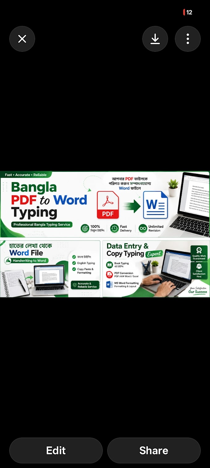 do bangla typing PDF word 100 accuracy