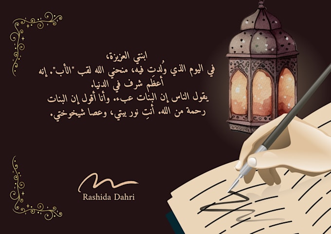 create custom arabic calligraphy art and resume designs