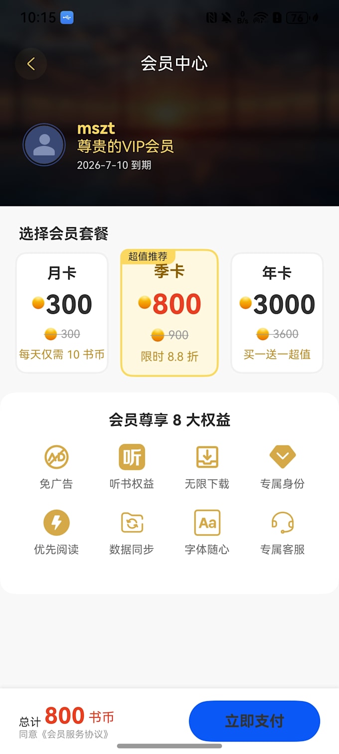 develop web android harmony application