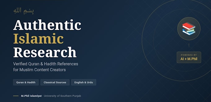 help you research quran, hadith and islamic topics