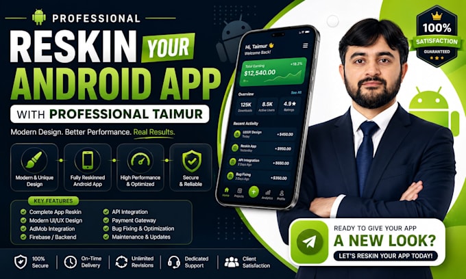 reskin app, reskin your android app with animation reskin
