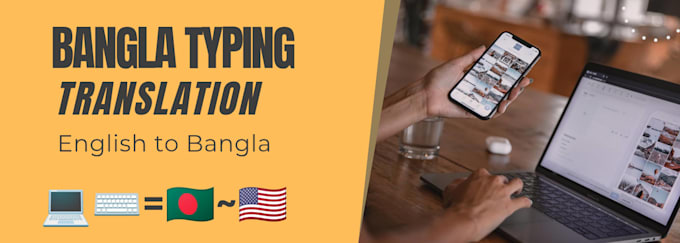 do fast and accurate bangla typing