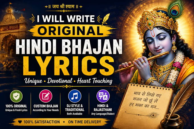 write original hindi bhajan lyrics and devotional songs