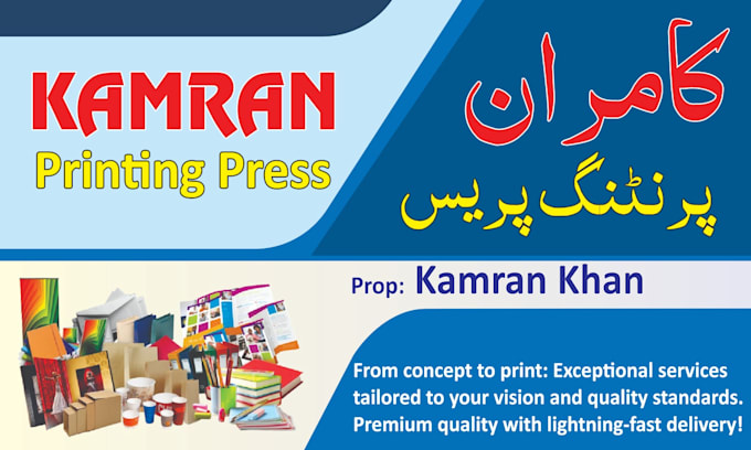 design professional banners, flyers, and calendars