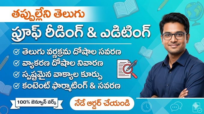 proofread, edit, and correct your telugu content or scripts