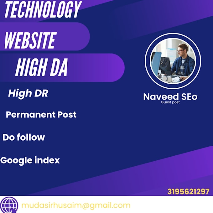 do high da technology guest post
