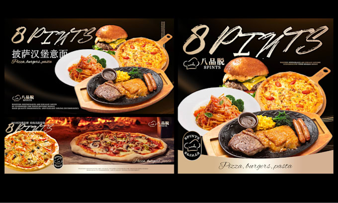 design restaurant menus, posters and food branding