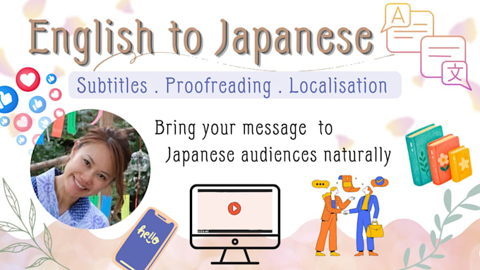 translate english to japanese naturally and manually