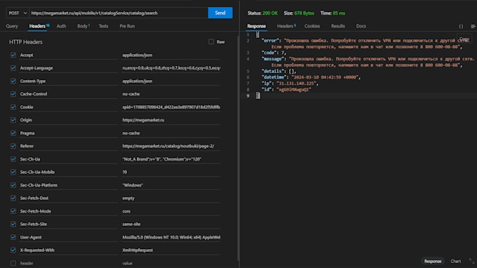 code auto fill bot sign up bot booking bot appointment bot register bot