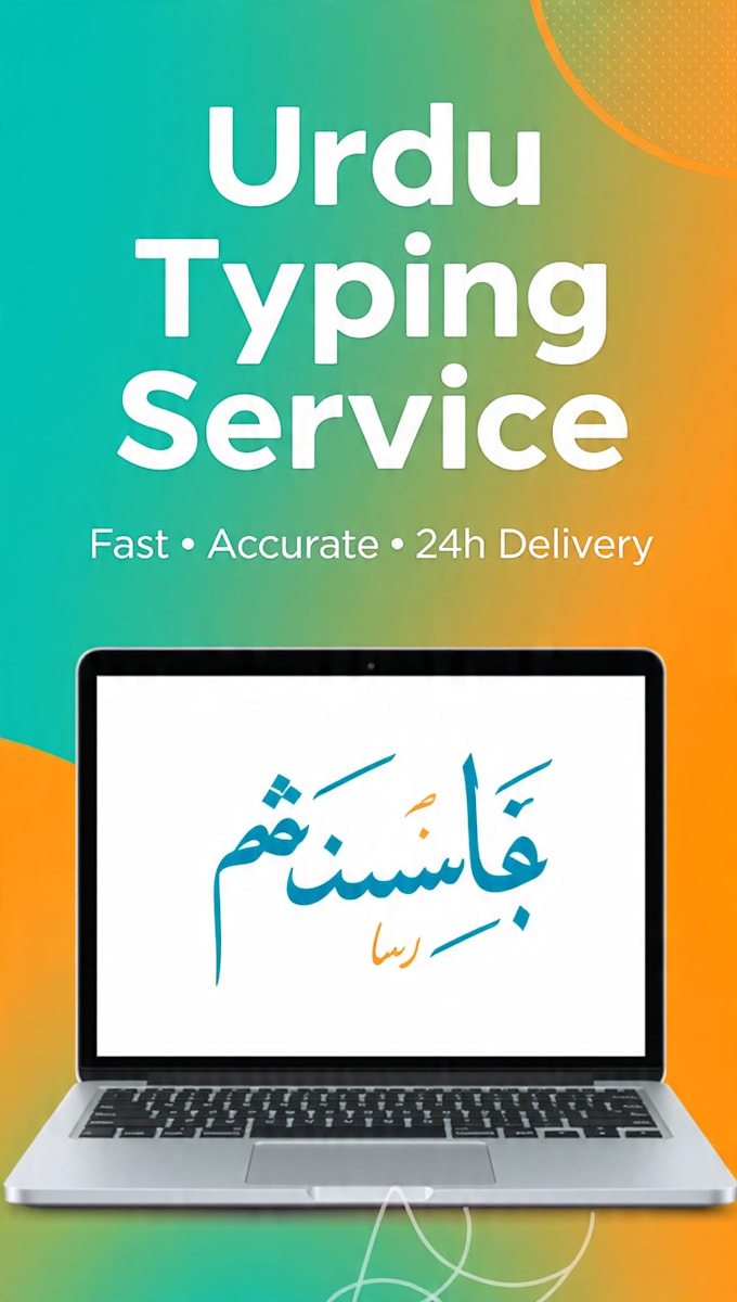 type urdu text from PDF image or handwritten notes