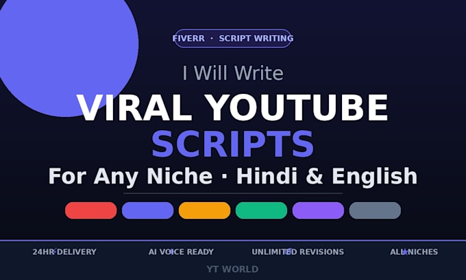 create script for all neach