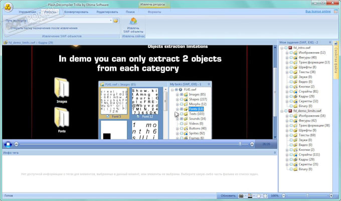 decompile binary dll exe apk ea to code with reverse engineering ai ready data