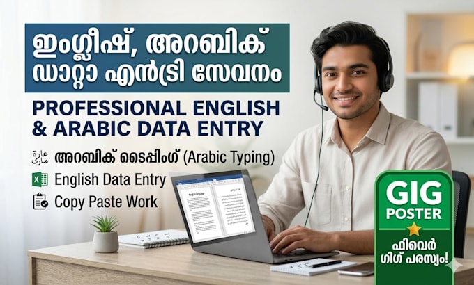 do professional english and arabic data entry and copy paste