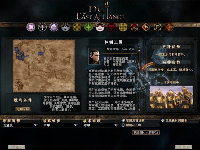 localize your content for a chinese audience