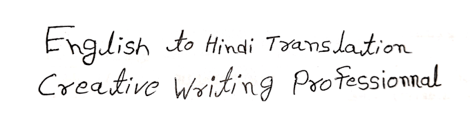 doprofessional english to hindi translation creative writing