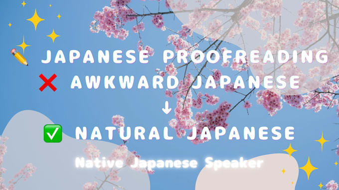 proofread and improve your japanese text