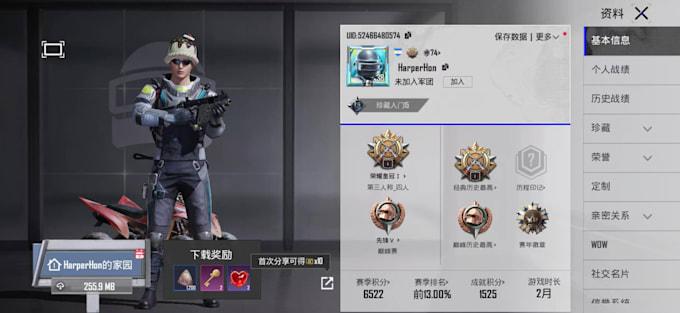coach you in pubg and help improve your gameplay